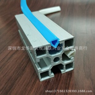 饰胶条厂家 10厘装 流水线4545铝型材PVC封槽胶条 5050型材胶条