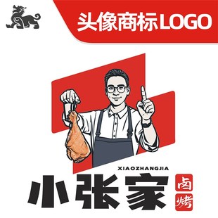 手绘商标门头人物头像定制肖像卡通人物人像LOGO肖像型标志设计