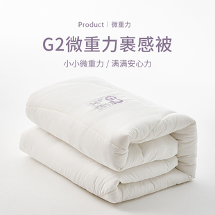 A类柔软微重力被子冬被春秋被芯单双人家用加厚保暖棉被