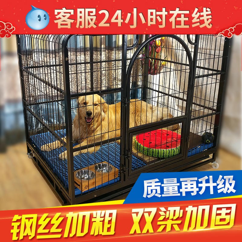 狗笼子带厕所分离网小型底网漏粪板大型犬不锈钢加厚加粗加固家用图片