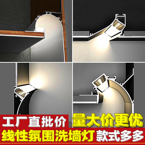 暗藏式LED线条灯无边框线性铝槽卧室客厅吊顶过道洗墙氛围偏光灯