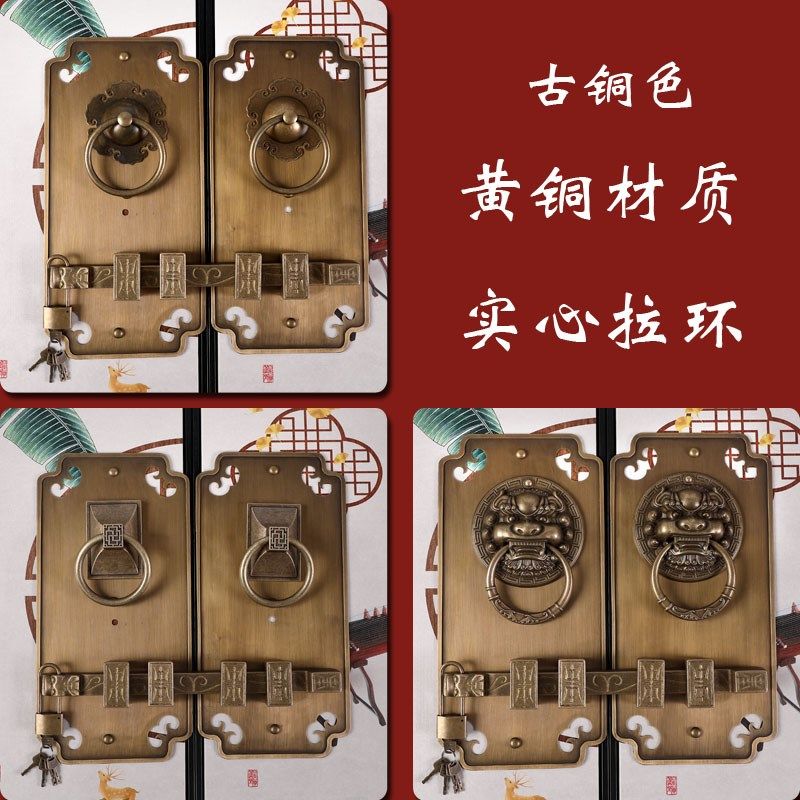中式大门插销门栓仿古纯铜锁扣复古门扣门锁古建木门老式全铜门栓