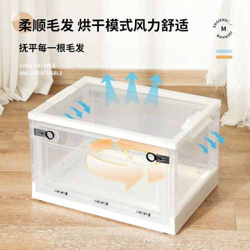 宠物用品家用宠物烘干箱防窒息大号透气透明猫咪洗澡吹水箱可折叠