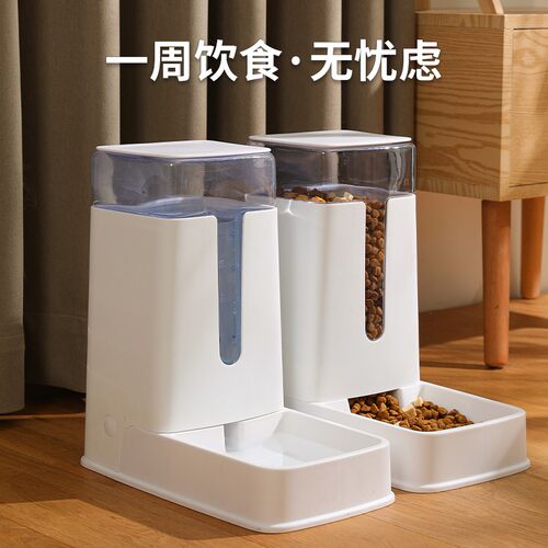 猫咪饮水机宠物自动喂食器狗狗喝水流动不插电饮水器猫喂水碗用品