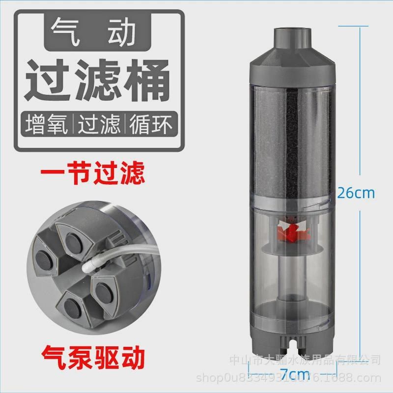 鱼马桶鱼缸过滤器吸粪便内置循环泵收集分离器桶养鱼鱼便系统小型