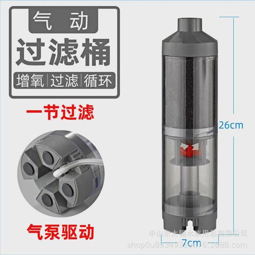 鱼马桶鱼缸过滤器吸粪便内置循环泵收集分离器桶养鱼鱼便系统小型