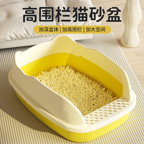 猫砂盆超大号高围栏防外溅厕所半封闭猫咪屎盆开放式幼猫厕所用品