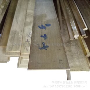 水磨石铜条 T H E 字型铜条 接地铜条 黄铜条 黄铜排