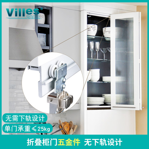 两折衣柜吊轮五金配件折推拉门过道门衣帽间轨道叠门无下轨吊滑轮