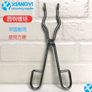 实验室坩埚钳夹具马弗炉夹子夹克化学弯头烧杯钢夹镀铬耐高温