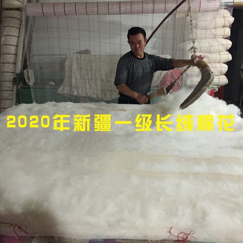 新疆棉被棉絮纯棉花被子褥被芯垫被褥子单双人冬被春秋夏凉空调被,床上用品,棉花被,淘宝优惠券,粉丝福利购,淘宝优惠卷