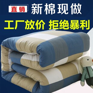 棉花被被子冬被加厚10斤1.5米8斤双人床垫背冬天盖的厚被子6斤薄