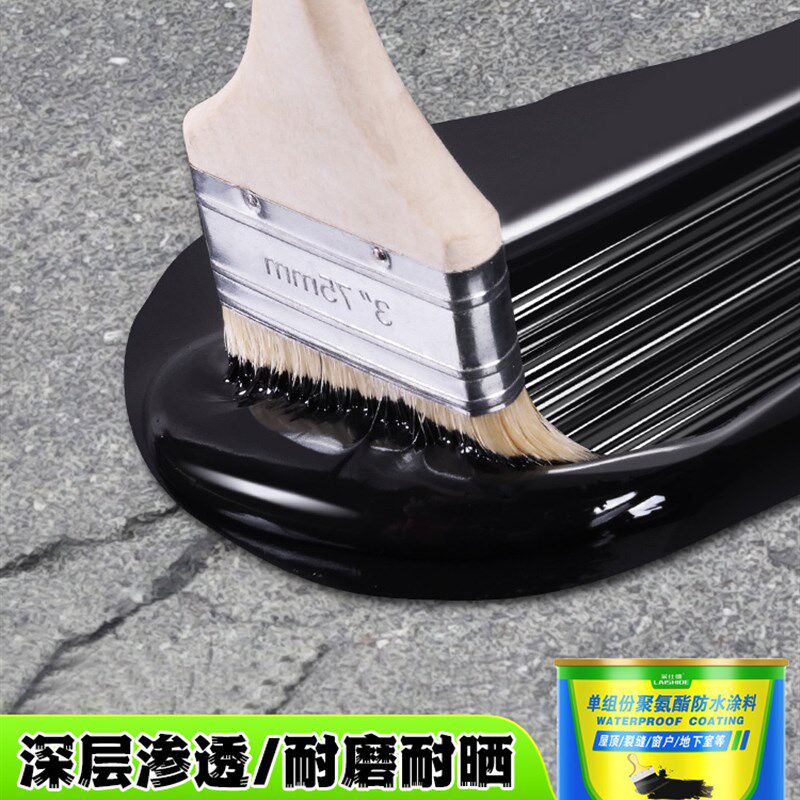 来仕德油基防水涂料屋面漏水修补材料屋面裂缝堵漏聚氨酯沥青胶