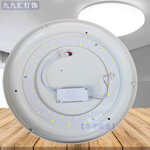 单圈贴片led灯芯卧室吸顶灯过道灯替换光源暖白光中性光圆形灯片