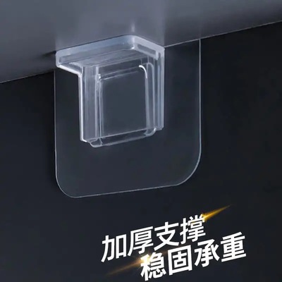 免打孔隔板托固定器层板拖钉衣柜橱柜免钉粘贴支撑片搁板三角支m
