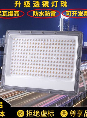 led投光灯户外防水200W100W400瓦超亮室外工地广告射灯足瓦泛光灯