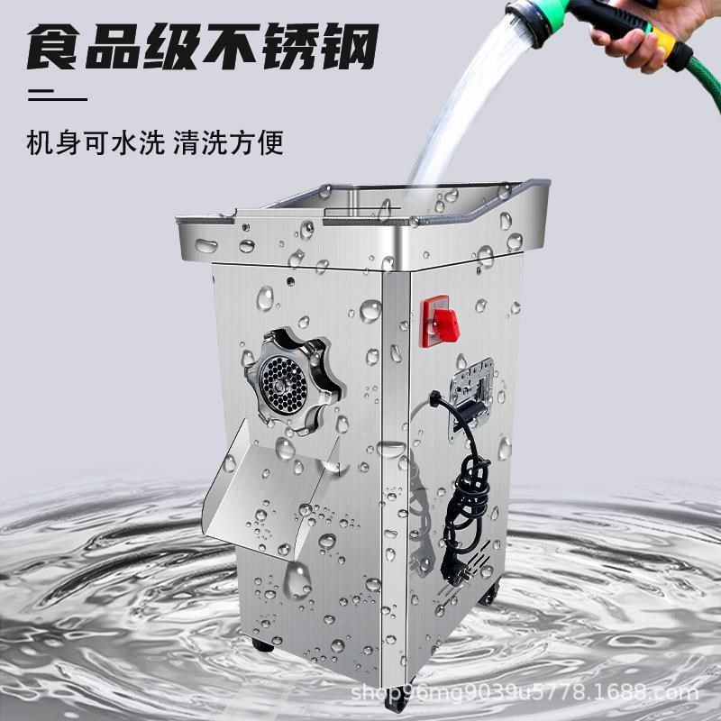 新品绞肉机商用大功率电动立式多功能全自动大型不锈钢碎肉绞菜灌,清洗/食品/商业设备,油烟净化器,淘宝优惠券,粉丝福利购,淘宝优惠卷