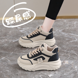 女秋季 厚底松糕真皮板鞋 增高显脚小老爹鞋 34码 2024新款 高帮运动鞋
