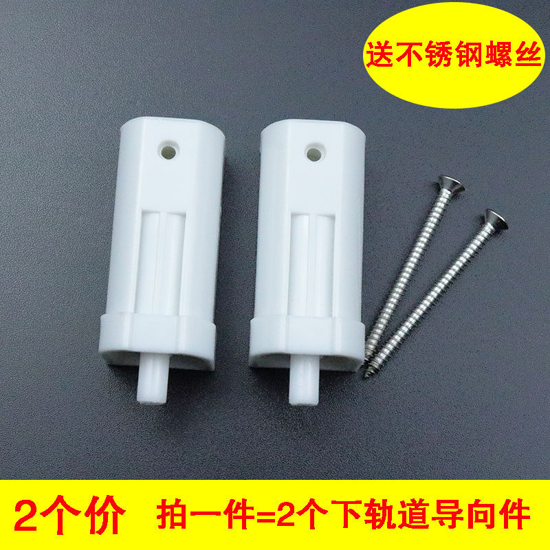 折叠门配件加厚轨道吊轮上下滑轮塑料配件铝合金卫生间隔断移门配