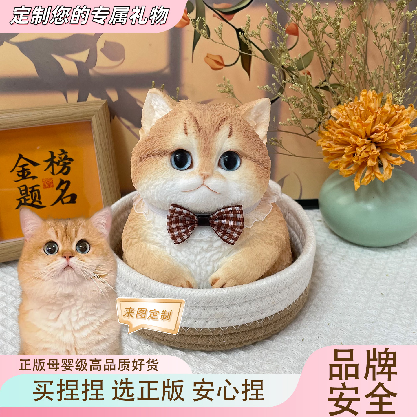 捏捏猫咪玩偶女生生日礼物送闺蜜