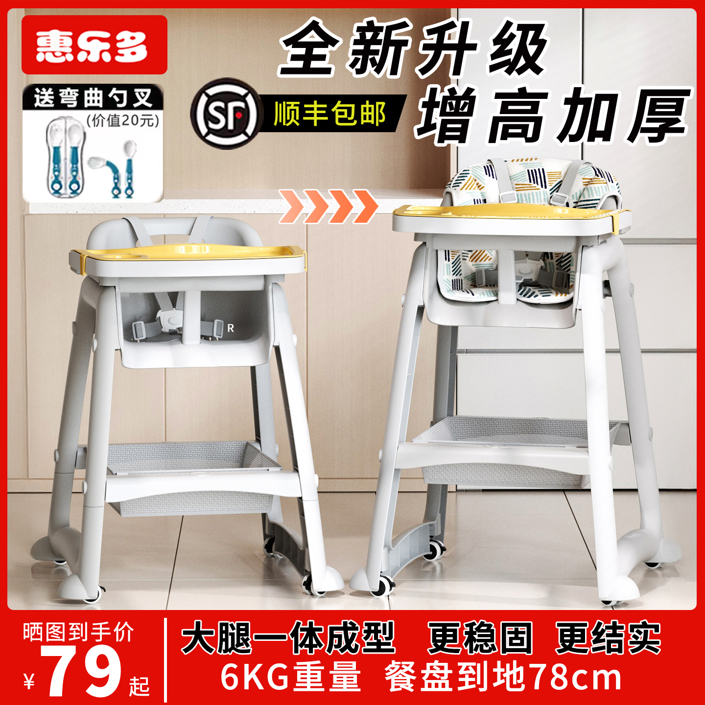 宝宝吃饭餐椅婴儿家用餐桌座椅多功能成长椅学坐椅儿童椅子肯德基