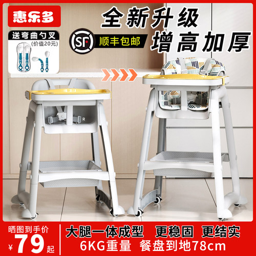 宝宝吃饭餐椅婴儿家用餐桌座椅多功能成长椅学坐椅儿童椅子肯德基
