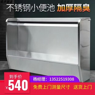 商场304小便池挂式酒店定制学校加厚脚踏式304不锈钢小便池男厕