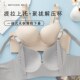 哺乳内衣女防下垂提拉聚拢产后喂奶薄款 孕妇怀孕期两用无痕文胸罩