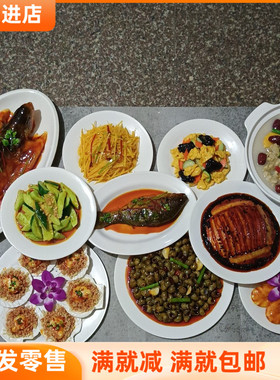 食物模型梅菜扣肉红烧鱼木耳炒鸡蛋大虾扇贝海鲜拼盘厨房装饰道具