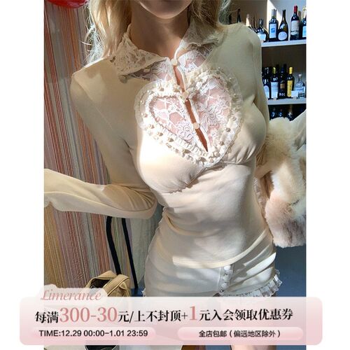 甜梨呆呆 泡芙甜妹  冬季镂空蕾丝爱心长袖打底上衣+花边短款短裤