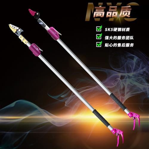 高空摘果神器伸缩高枝剪锯高空摘果剪伸缩修枝剪果伸缩高空剪修枝
