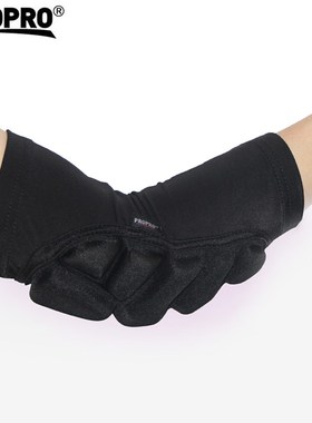 PROPRO 轮滑护肘 骑行护肘 滑冰护肘 滑雪加厚软护肘户外运动护具