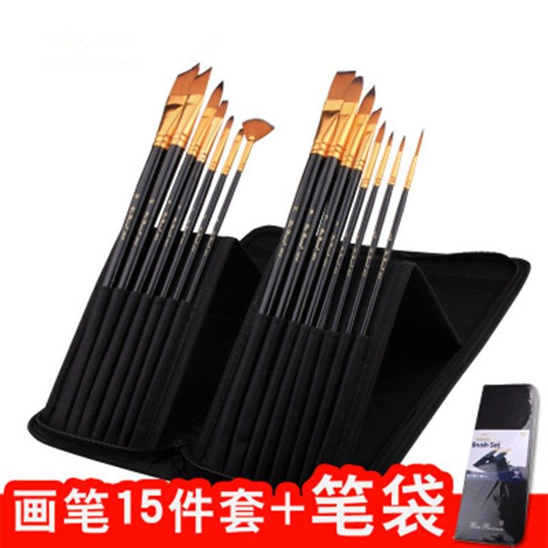 写生绘画长杆多功能尼龙毛水彩15件套画笔 帆布包装美术绘画套装,玩具/童车/益智/积木/模型,颜料绘画组合,淘宝优惠券,粉丝福利购,淘宝优惠卷