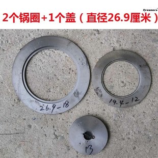 。炉火灶配件大全铸铁火圈油灶家用圆形柴火炉子生铁铸铁灶圈炉圈