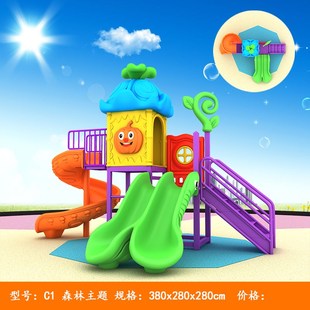 室外滑滑梯户外幼儿园大型儿童游乐玩具小区广场滑梯秋千组合小型