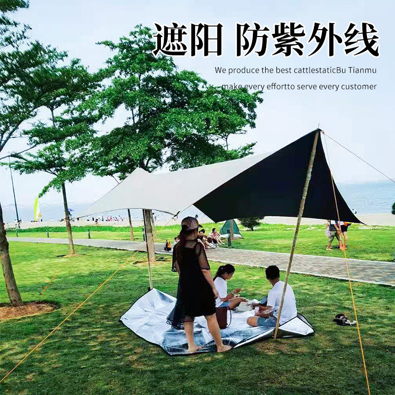 猴户外野营天幕帐篷黑胶全遮光蝶形铝合金34米新品定制格纹牛津布,户外/登山/野营/旅行用品,天幕,淘宝优惠券,粉丝福利购,淘宝优惠卷