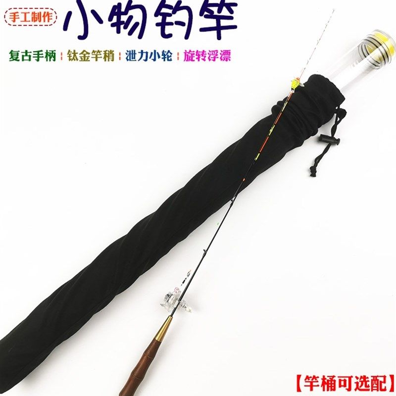 1.6米钢笔钓鱼竿冰钓杆小型手海单竿1.4迷你鼓轮渔具便携带纺织轮,户外/登山/野营/旅行用品,冰钓竿,淘宝优惠券,粉丝福利购,淘宝优惠卷