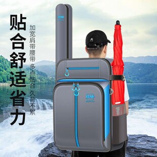 欧式钓椅包双肩钓鱼专用背包鱼护鱼竿钓鱼硬壳手提加厚背包钓鱼