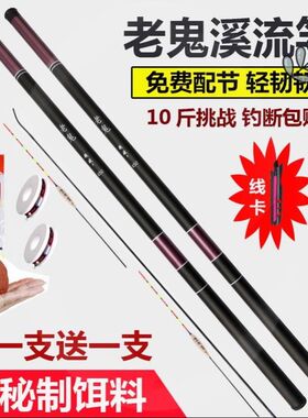 三米六手竿五米四鱼竿2米7两米二米七19调6米3米9超轻超硬钓鱼竿5