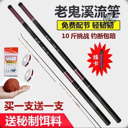 三米六手竿五米四鱼竿2米7两米二米七19调6米3米9超轻超硬钓鱼竿5
