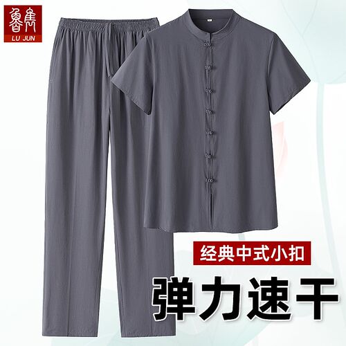 唐装男青年夏季薄款中国风弹力速干短袖两件套中式抗皱半袖工作服