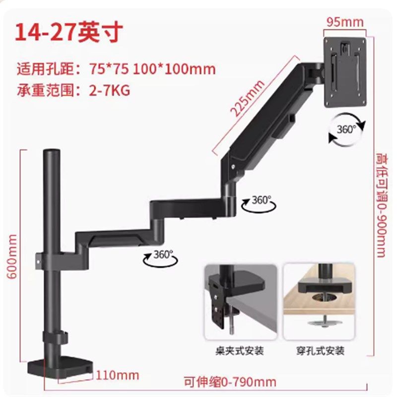 24/27/32/43英寸显示器支架增高加长气动机械臂可倒挂带鱼屏底座,大家电,电视机架,淘宝优惠券,粉丝福利购,淘宝优惠卷