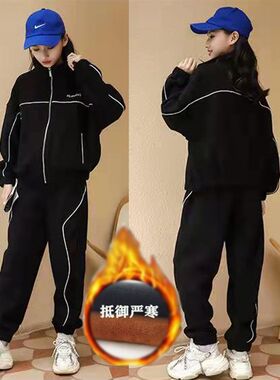 女童套装夹克加绒棒球服运动时髦洋气2022秋冬新款休闲加厚二件套
