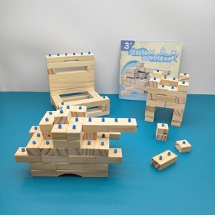 儿童动手拼搭小建筑师积木幼儿园小大班建构区材料中班益智区玩具