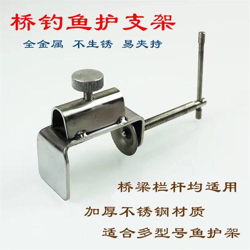 钓鱼鱼护支架新款不锈钢鱼护架支架抄网竿炮台架户外渔具用品配件,户外/登山/野营/旅行用品,其他垂钓用品,淘宝优惠券,粉丝福利购,淘宝优惠卷