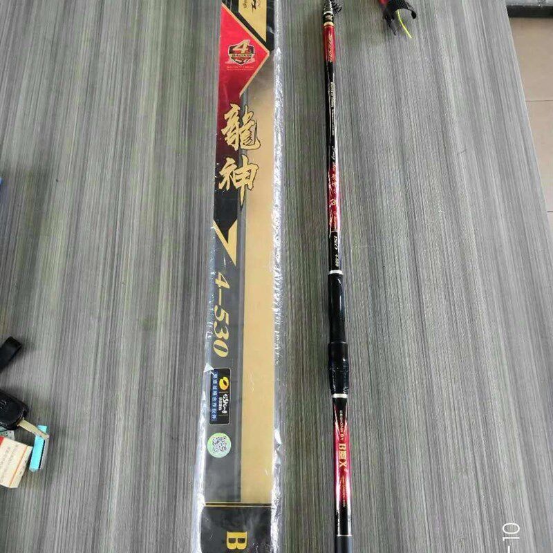 宝信矶钓竿龙神2#3#4#斜导环碳素鱼竿钓竿2-4.5 2-3.6 3-4.5m,户外/登山/野营/旅行用品,矶钓竿,淘宝优惠券,粉丝福利购,淘宝优惠卷