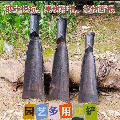 洛阳铲铁锹锰钢弹簧钢挖坑挖沟洞起苗树根挖土专用锹挖笋洞瓢洞锹