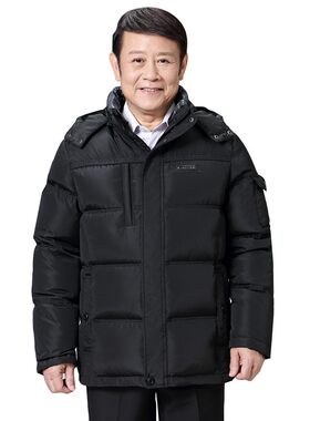 中老年羽绒服男士加厚中年人40-50-60岁爸爸中长款冬装老人外套