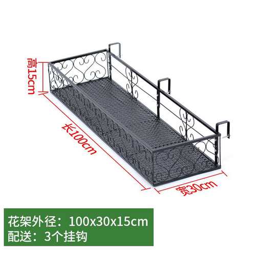 阳台挂篮铁艺栏杆花架悬挂式花篮挂式花盆架挂钩花盆圆形花架子。
