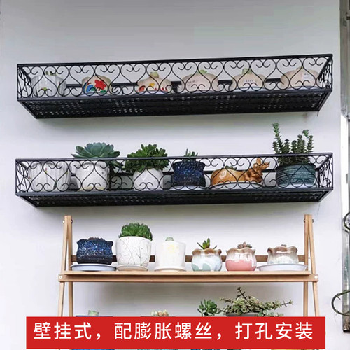 欧式简约墙面壁挂花架悬挂式铁艺栏杆花盆架阳台户外多功能置物架